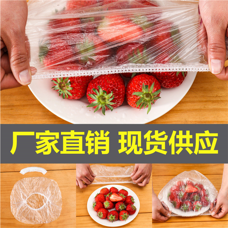 Disposable Fresh-Keeping Sets Refrigerator Food Anti-Odor Plastic Wrap Cover Food Cover Dustproof Disposable Food Cover