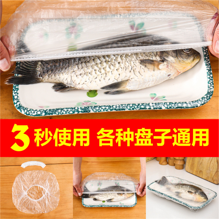 Disposable Fresh-Keeping Sets Refrigerator Food Anti-Odor Plastic Wrap Cover Food Cover Dustproof Disposable Food Cover
