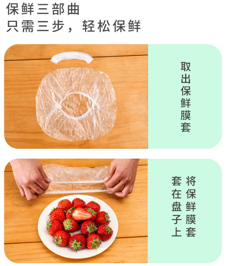 Disposable Fresh-Keeping Sets Refrigerator Food Anti-Odor Plastic Wrap Cover Food Cover Dustproof Disposable Food Cover Disposable Fresh-Keeping Sets Refrigerator Food Anti-Odor Plastic Wrap Cover Food Cover Dustproof Disposable Food Cover