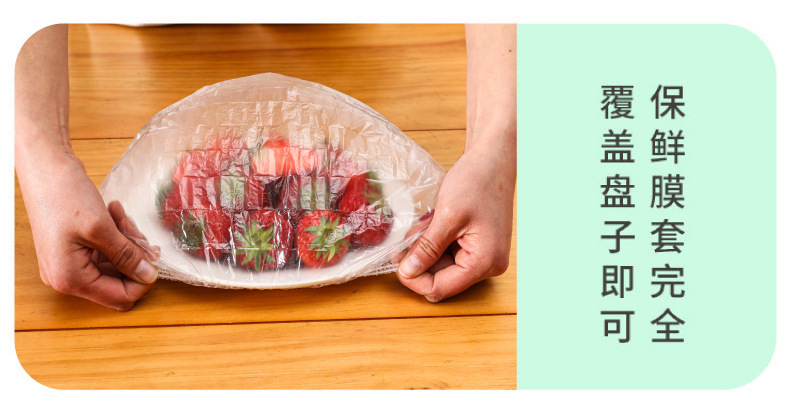 Disposable Fresh-Keeping Sets Refrigerator Food Anti-Odor Plastic Wrap Cover Food Cover Dustproof Disposable Food Cover Disposable Fresh-Keeping Sets Refrigerator Food Anti-Odor Plastic Wrap Cover Food Cover Dustproof Disposable Food Cover
