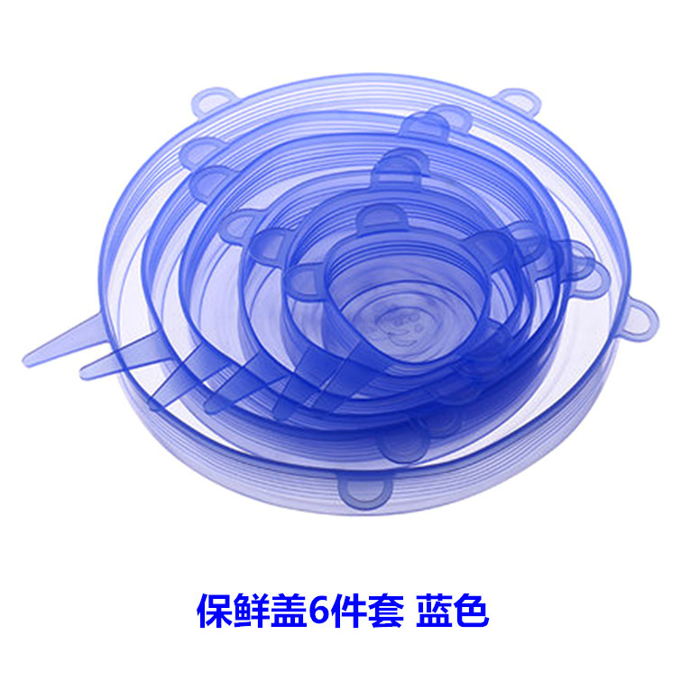 Stall Supply Lid for Airtight Container 6-Piece Multi-Function Stretchable Fruit Plastic Wrap Square Bowl Cover