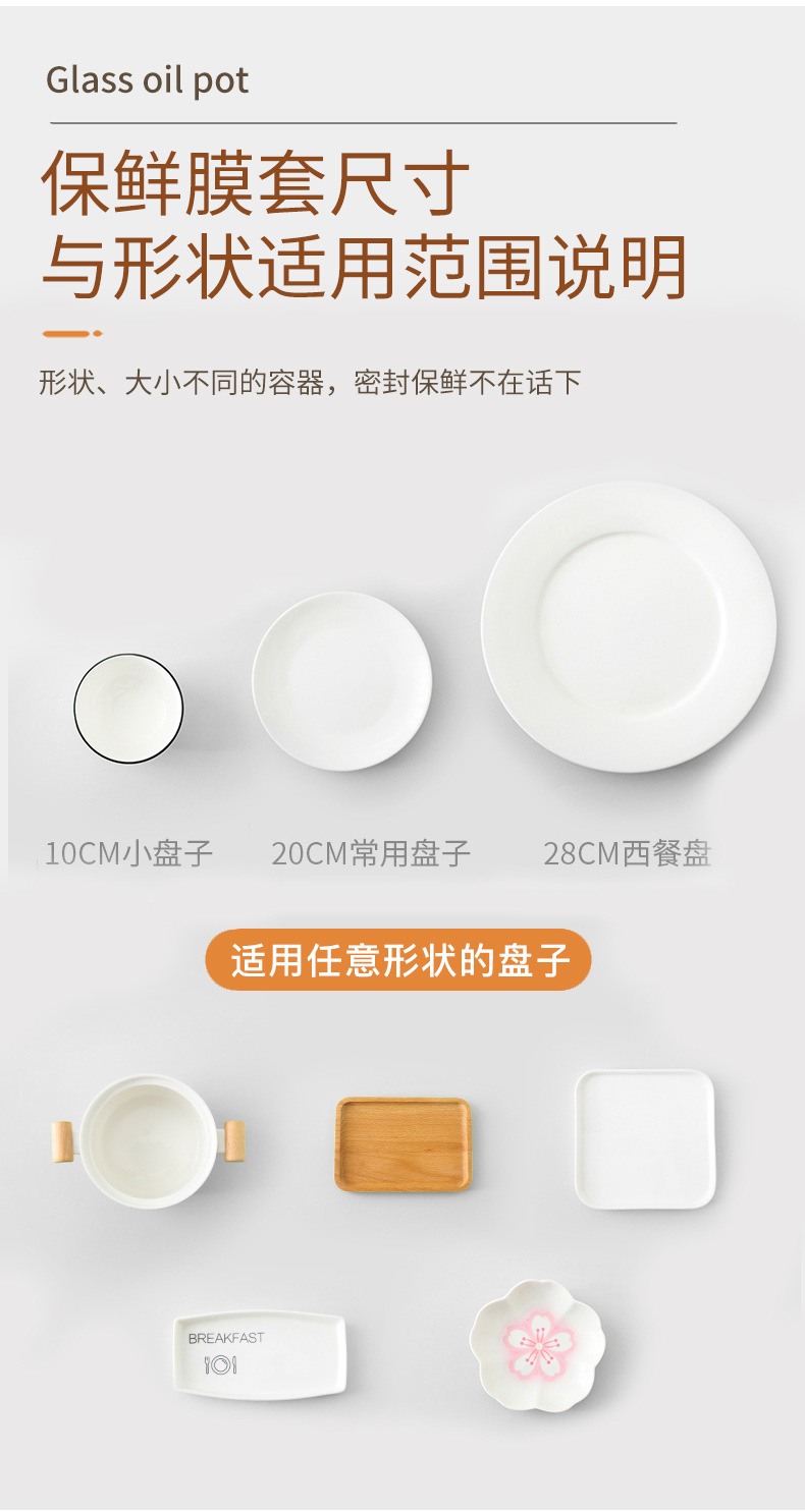 Wrap Sets of Household Food Grade Freshness Bowl Cover Kitchen PE Plastic Wrap Kneelet Leftovers Preservation Cover
