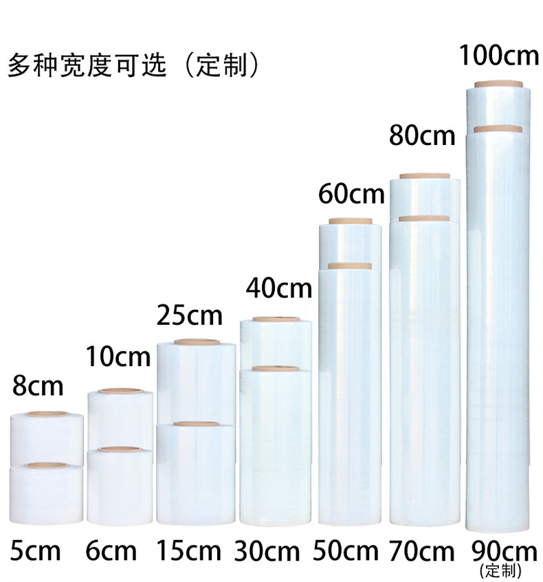 Width 50cm Packaging Film PE Transparent Stretch Wrap Industrial Stretch Film Plastic Film SelfAdhesive Plastic Wrap