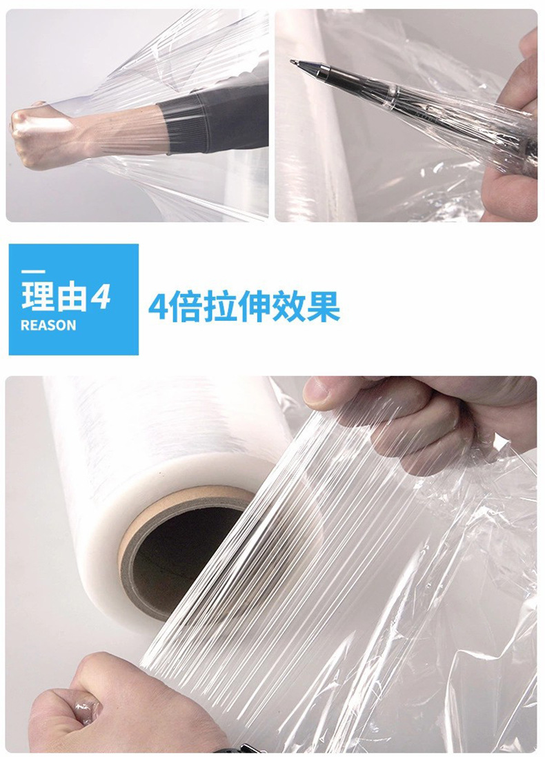 Width 50cm Packaging Film PE Transparent Stretch Wrap Industrial Stretch Film Plastic Film SelfAdhesive Plastic Wrap