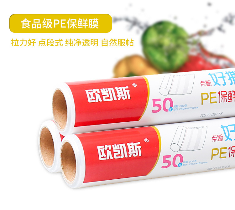 Kitchen plastic wrap household PE large point break microwave disposable food preservation paper wrap fresh film