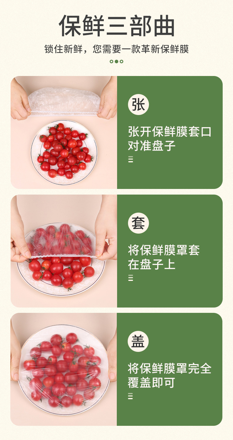 Plastic Wrap Sets of 100 PCs Freshness Protection Package Elastic Mouth Household Rolling Bag Food Cover Whole T