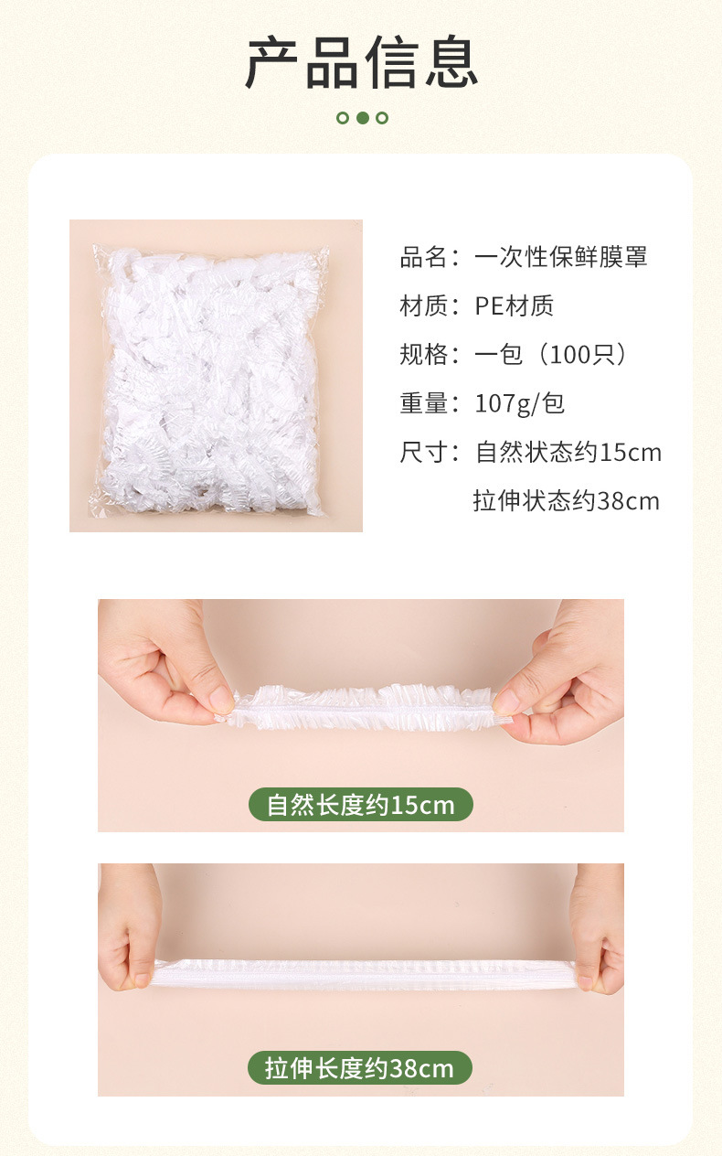Plastic Wrap Sets of 100 PCs Freshness Protection Package Elastic Mouth Household Rolling Bag Food Cover Whole T