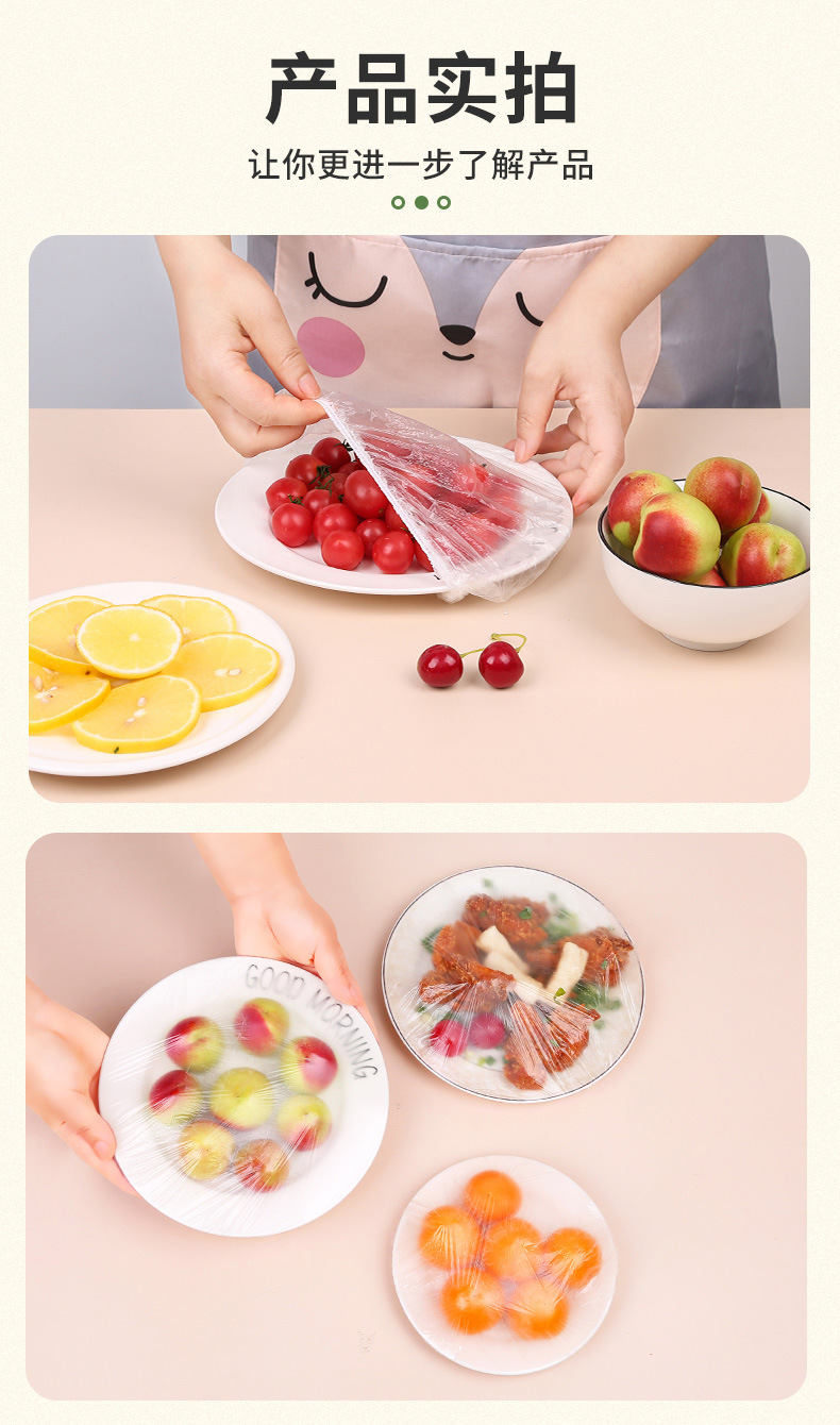 Plastic Wrap Sets of 100 PCs Freshness Protection Package Elastic Mouth Household Rolling Bag Food Cover Whole T