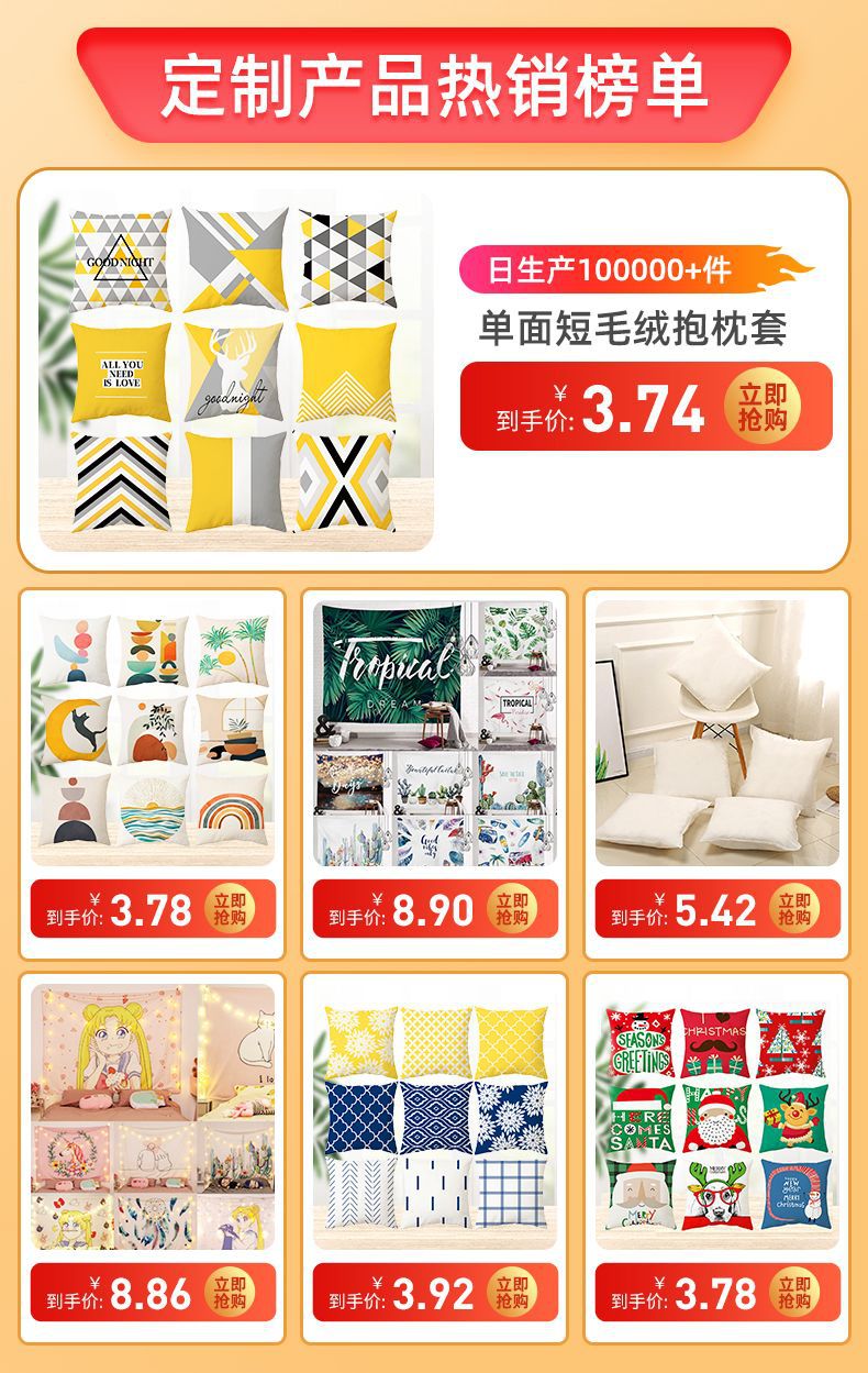 Amazon Pillow Cover European Plain Pillow Sofa Cushion Cushion Cover Solid Color Chenille Pillowcase Foreign Trade Wholesale Amazon Pillow Cover European Plain Pillow Sofa Cushion Cushion Cover Solid Color Chenille Pillowcase Foreign Trade Wholesale