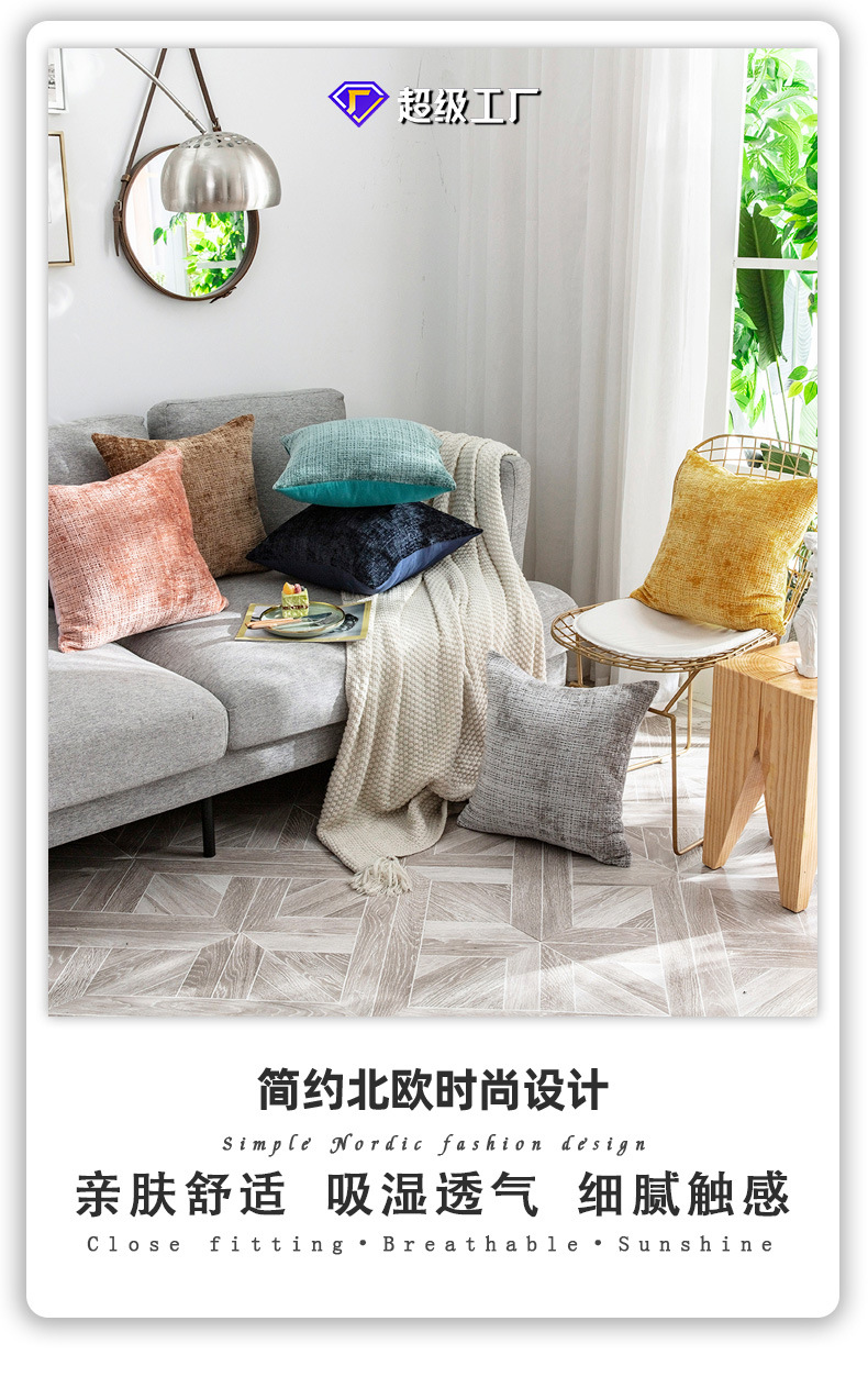 Amazon Pillow Cover European Plain Pillow Sofa Cushion Cushion Cover Solid Color Chenille Pillowcase Foreign Trade Wholesale Amazon Pillow Cover European Plain Pillow Sofa Cushion Cushion Cover Solid Color Chenille Pillowcase Foreign Trade Wholesale