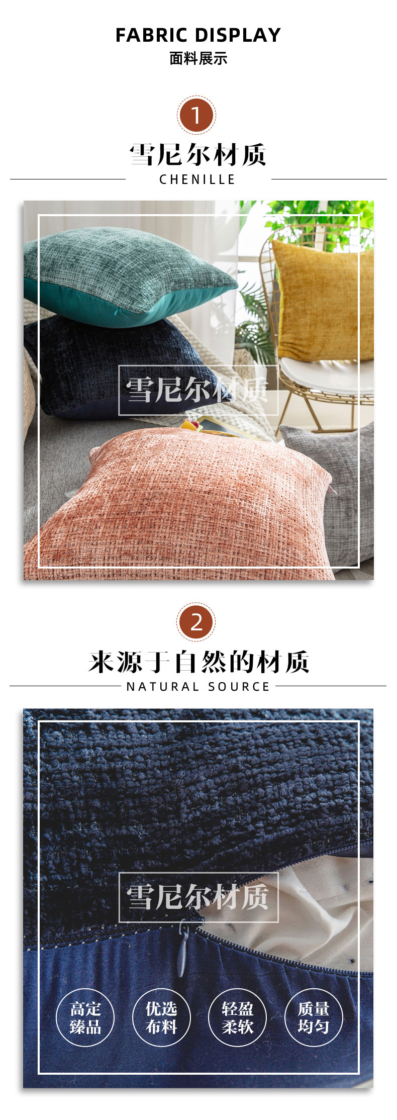 Amazon Pillow Cover European Plain Pillow Sofa Cushion Cushion Cover Solid Color Chenille Pillowcase Foreign Trade Wholesale Amazon Pillow Cover European Plain Pillow Sofa Cushion Cushion Cover Solid Color Chenille Pillowcase Foreign Trade Wholesale