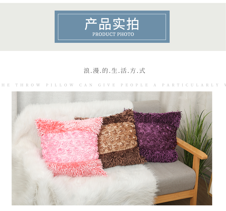 Combination of Three Rose Tassel Pillow Cover Fashion Winter Throw Pillowcase Sofa Cushion Case Pillow Cover Combination of Three Rose Tassel Pillow Cover Fashion Winter Throw Pillowcase Sofa Cushion Case Pillow Cover