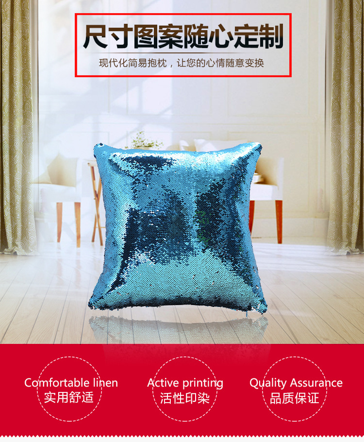Foreign trade hot - selling two - color bright - piece pillow pillow case car sofa cushion cover European pillow case Foreign trade hot - selling two - color bright - piece pillow pillow case car sofa cushion cover European pillow case