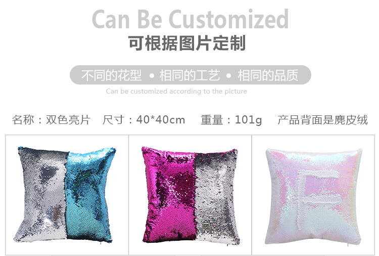 Foreign trade hot - selling two - color bright - piece pillow pillow case car sofa cushion cover European pillow case Foreign trade hot - selling two - color bright - piece pillow pillow case car sofa cushion cover European pillow case