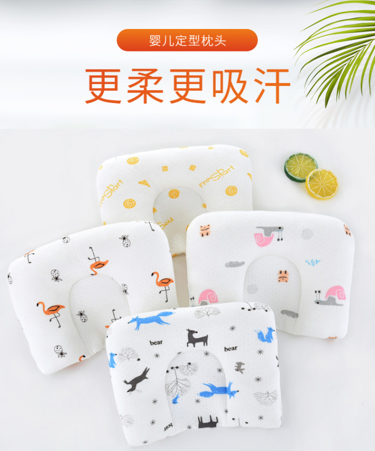 Newborn Baby Mini Pillow Bear Baby Pillow Cartoon Flip PillowBaby Pillow Shaping Turn over Newborn Baby Mini Pillow Bear Baby Pillow Cartoon Flip PillowBaby Pillow Shaping Turn over