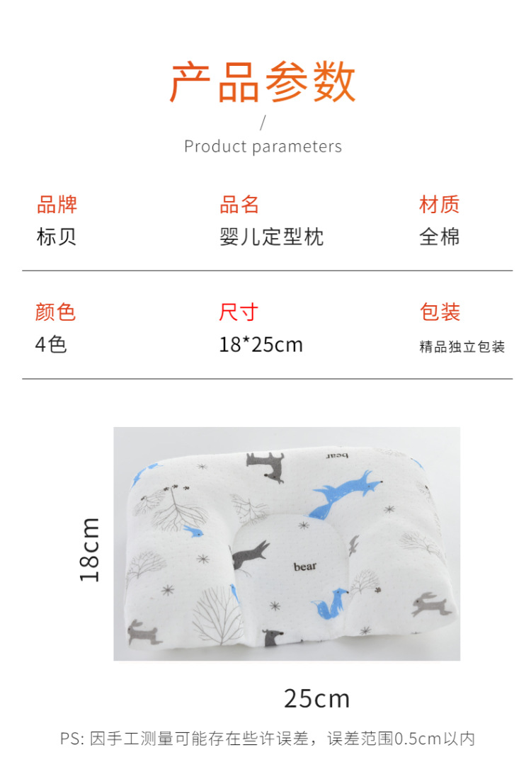 Newborn Baby Mini Pillow Bear Baby Pillow Cartoon Flip PillowBaby Pillow Shaping Turn over Newborn Baby Mini Pillow Bear Baby Pillow Cartoon Flip PillowBaby Pillow Shaping Turn over