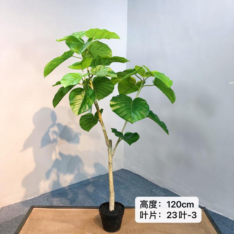 Imitative Tree Green Plant Happy Banyan Heart Leaf Banyan Bonsai Plant Pot Indoor Artificial Tree Living Room Decoration