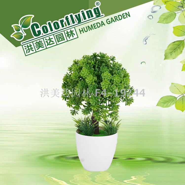 Artificial potted couple tree windowsill shelf put on a prop wedding gift grass ball artificial tree flower ball bonsai