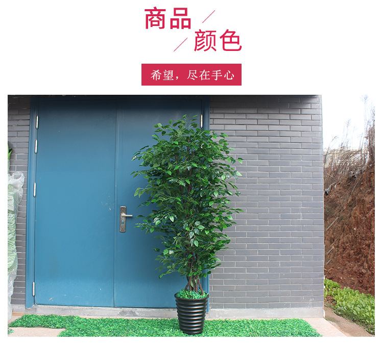 Floor Bonsai Landscape Plastic Decorative Fake Flower Artificial Living Room Indoor Greenery Wholesale Artificial Tree Floor Bonsai Landscape Plastic Decorative Fake Flower Artificial Living Room Indoor Greenery Wholesale Artificial Tree
