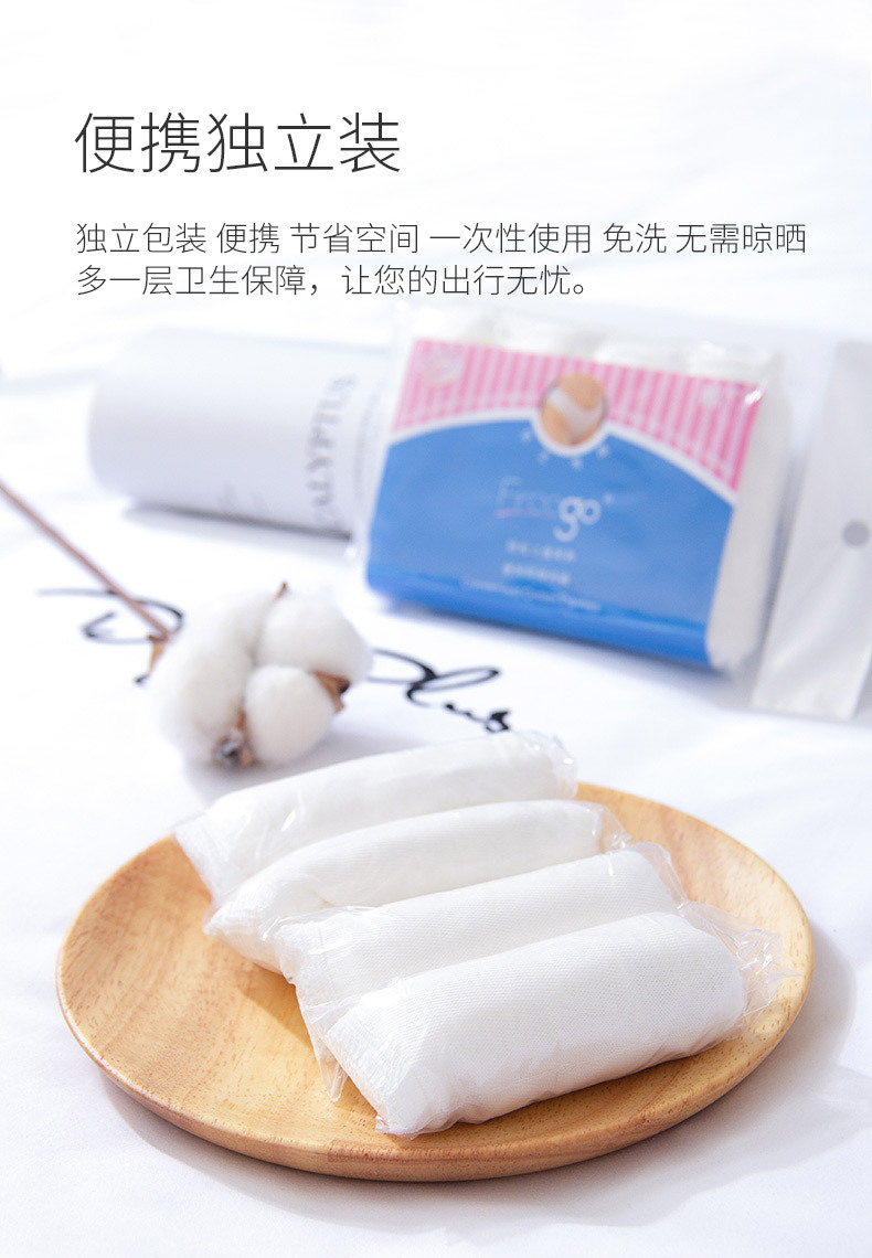 Genuine Freego Cotton Disposable Underwear Men's and Women's Travel Cotton 4-Pack Independent Wear Business Trip Disposable Shorts