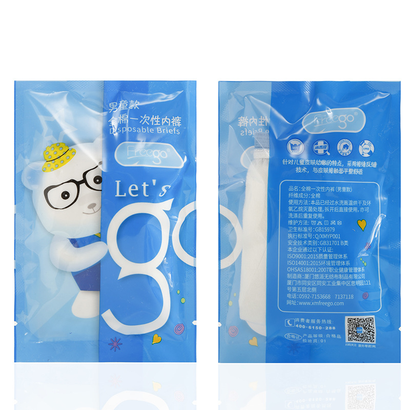 Travel Travel Freego Men's and Women's Paper Diaper Pregnant Women's Double-Grade Quality Disposable Underwear 7 Independent Pack
