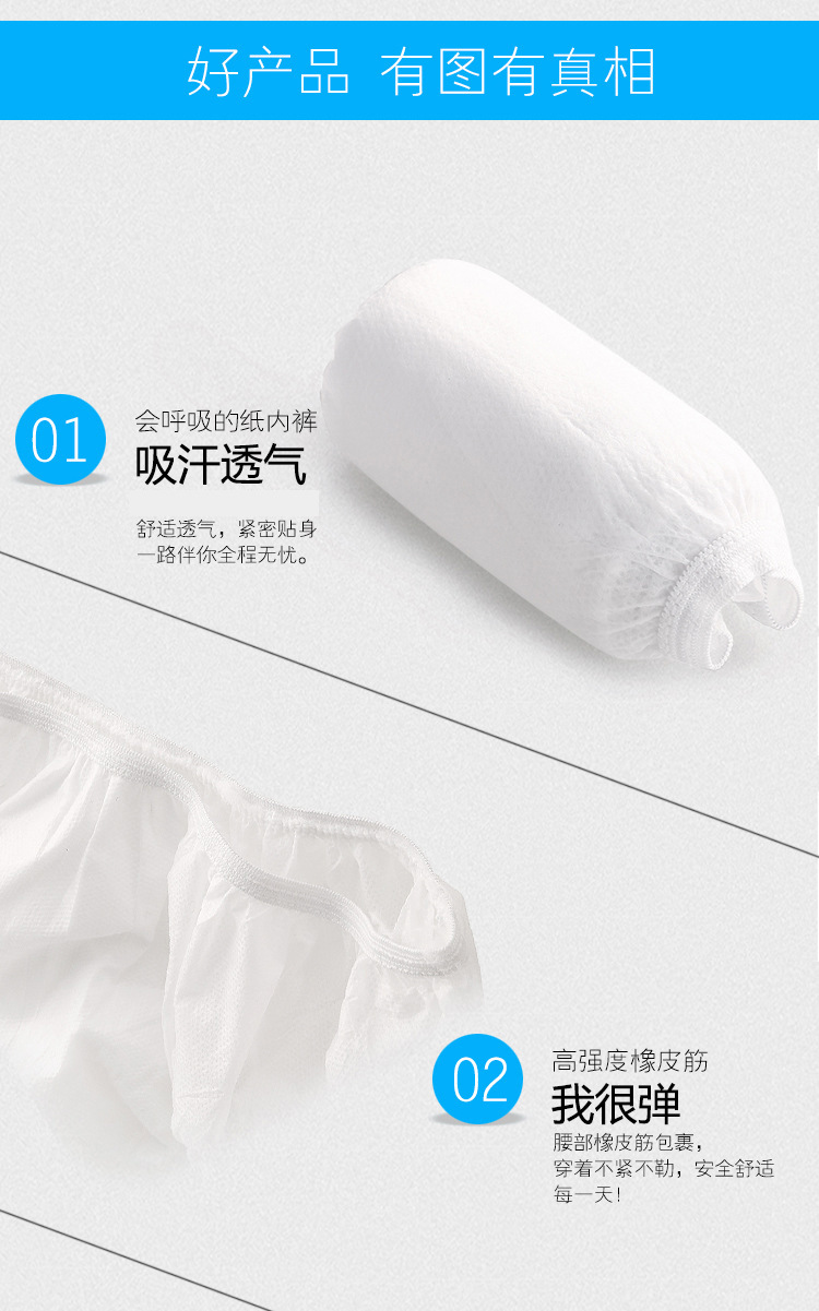 Travel Travel Freego Men's and Women's Paper Diaper Pregnant Women's Double-Grade Quality Disposable Underwear 7 Independent Pack