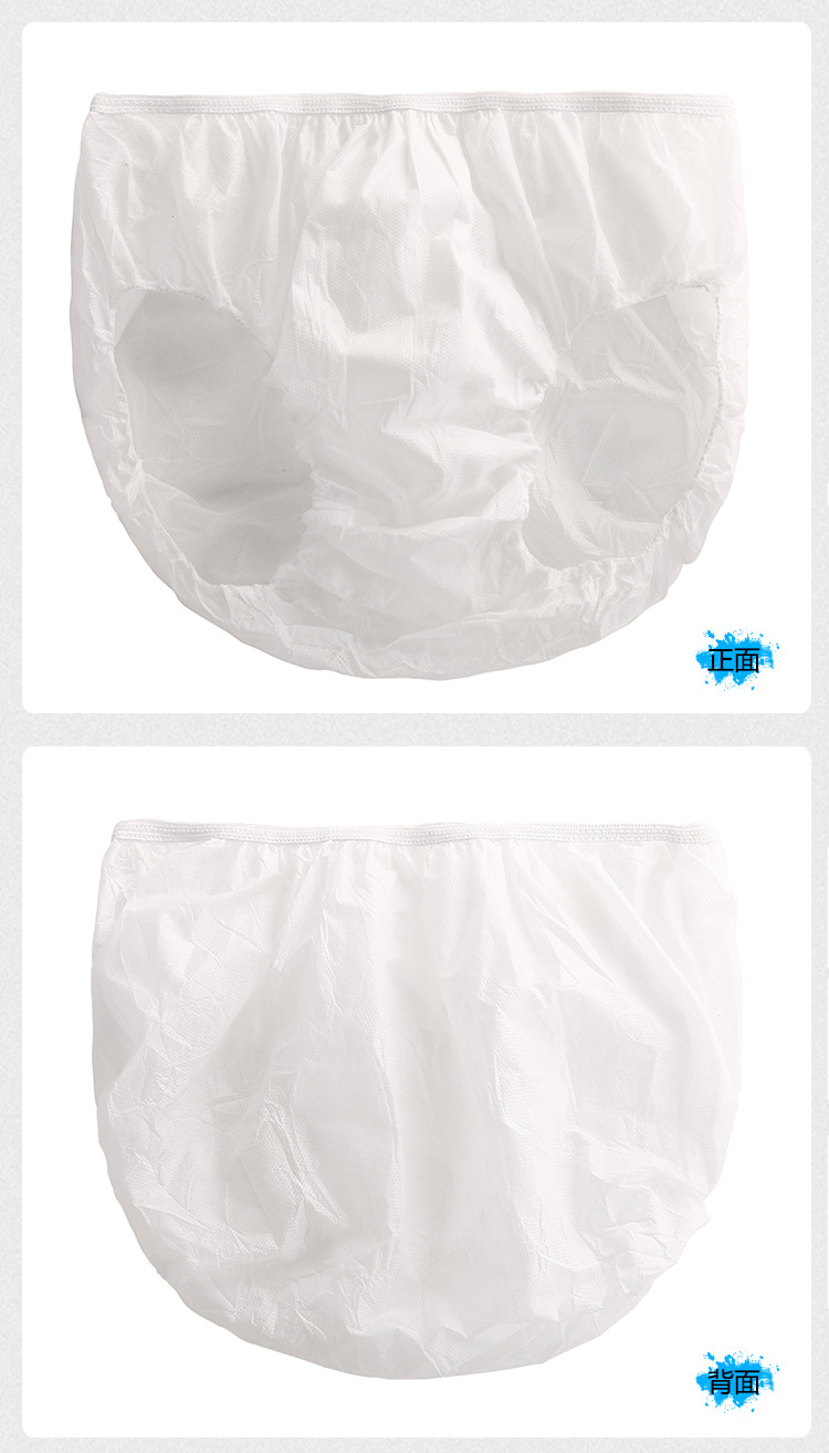 Travel Travel Freego Men's and Women's Paper Diaper Pregnant Women's Double-Grade Quality Disposable Underwear 7 Independent Pack