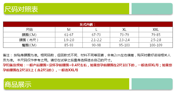 Freego Disposable Underwear Men's and Women's Cotton Travel Shorts Paper Diaper Travel Underwear Women's Cotton Printed