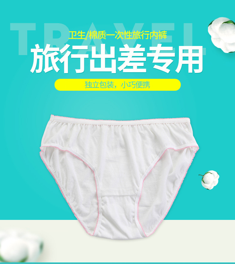 5-Pack Disposable Underwear Pure Cotton Women's Briefs Pregnant Women's Underpants Travel Portable Underwear Manufacturer