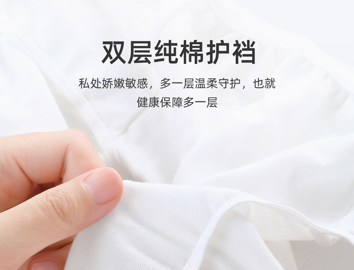 Disposable Underwear Women's Confinement Mother Cotton Daily Disposable Shorts Large Size Travel Portable Comfortable Independent Packaging