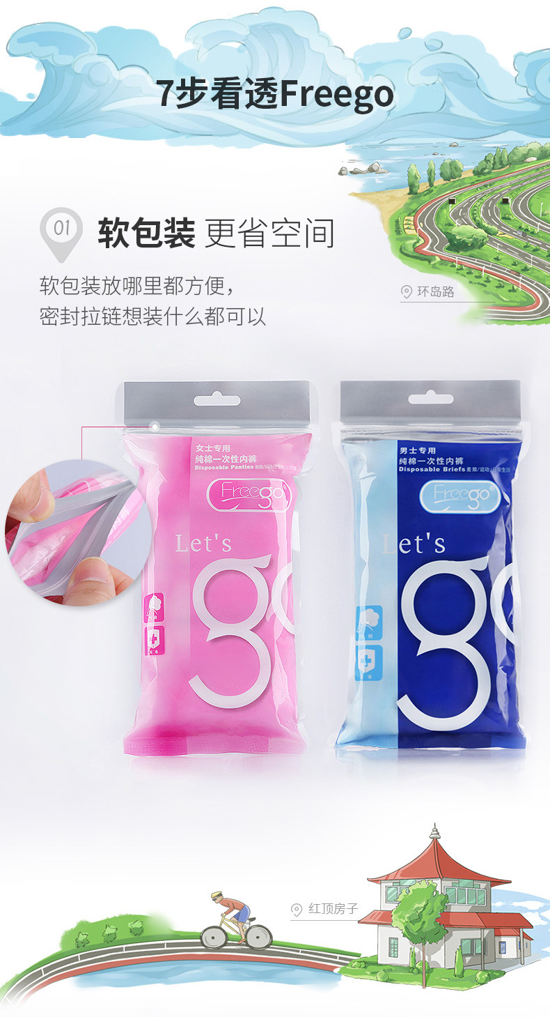 Freego Travel Disposable Underwear Women's Briefs Men's Cotton Business Travel Vacation Business Trip Freego Travel Disposable Underwear Women's Briefs Men's Cotton Business Travel Vacation Business Trip
