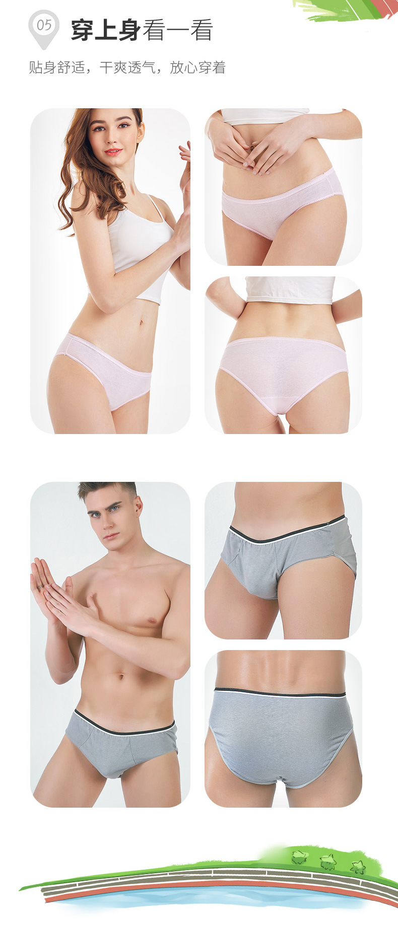Freego Travel Disposable Underwear Women's Briefs Men's Cotton Business Travel Vacation Business Trip Freego Travel Disposable Underwear Women's Briefs Men's Cotton Business Travel Vacation Business Trip