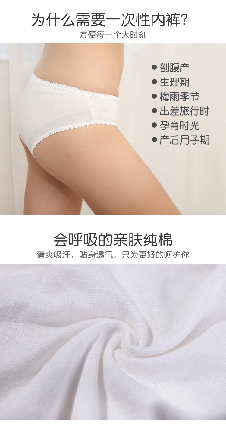 Doraemon White Cotton Disposable Underwear Maternity Pregnant Women Postpartum Confinement Underwear Women's 4 Pack 6248