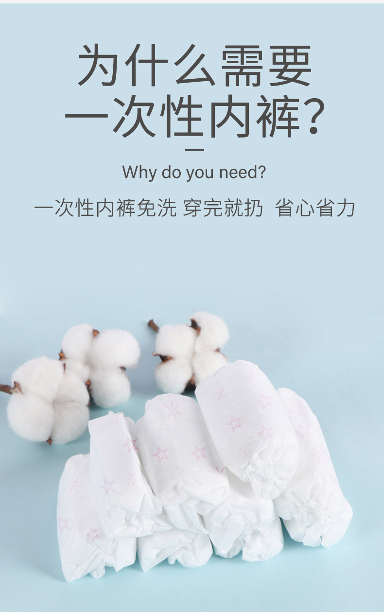 Independent Non-Woven Fabrics for Packaging Thickened Men's and Women's Beauty Salon Sauna Travel Briefs Sweat Steaming Disposable Underwear