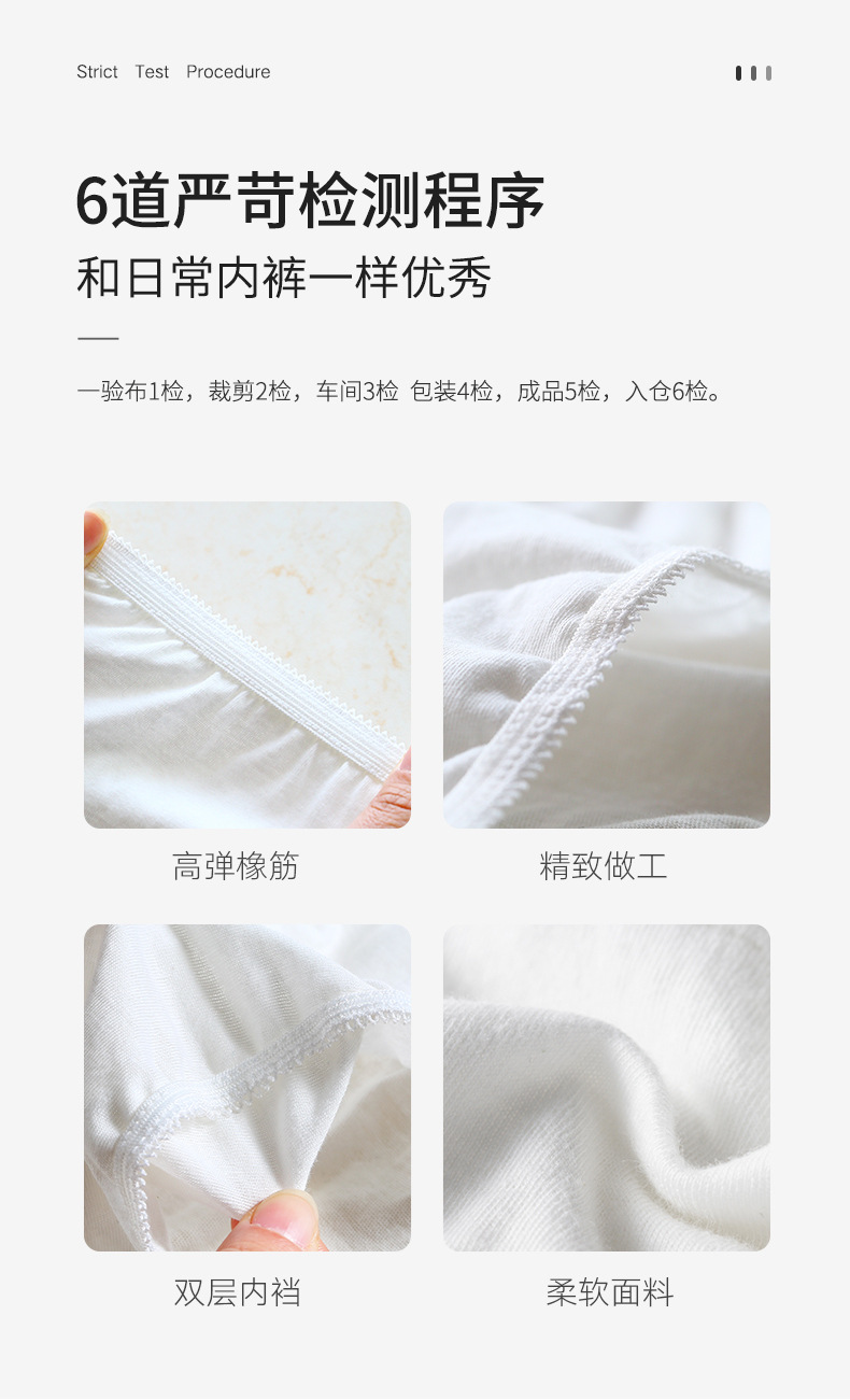 Disposable Underwear Ladies Travel Cotton Travel Paper Diaper Cotton Disposable Underpants Adult Shorts 7 Days Pack