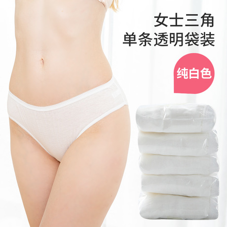 Disposable Underwear Portable Pure Cotton Travel Maternity Daily Disposable Type Sanitary Underwear Nanjiren Large Factory Spot