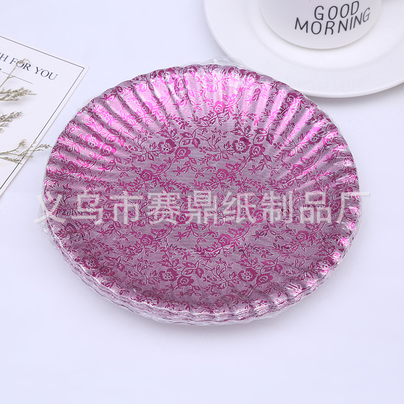 Disposable white gold paper plate paper plate birthday cake plate wedding feast party barbecue tray manufacturers direct Disposable white gold paper plate paper plate birthday cake plate wedding feast party barbecue tray manufacturers direct
