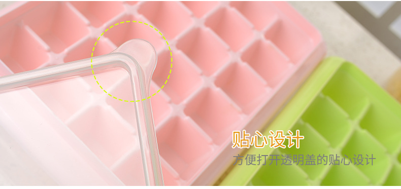 Manufacturers direct 33 grids with lid ice shelf with crisper ice shelf ice cube tray was creative ice box ice shovel wholesale