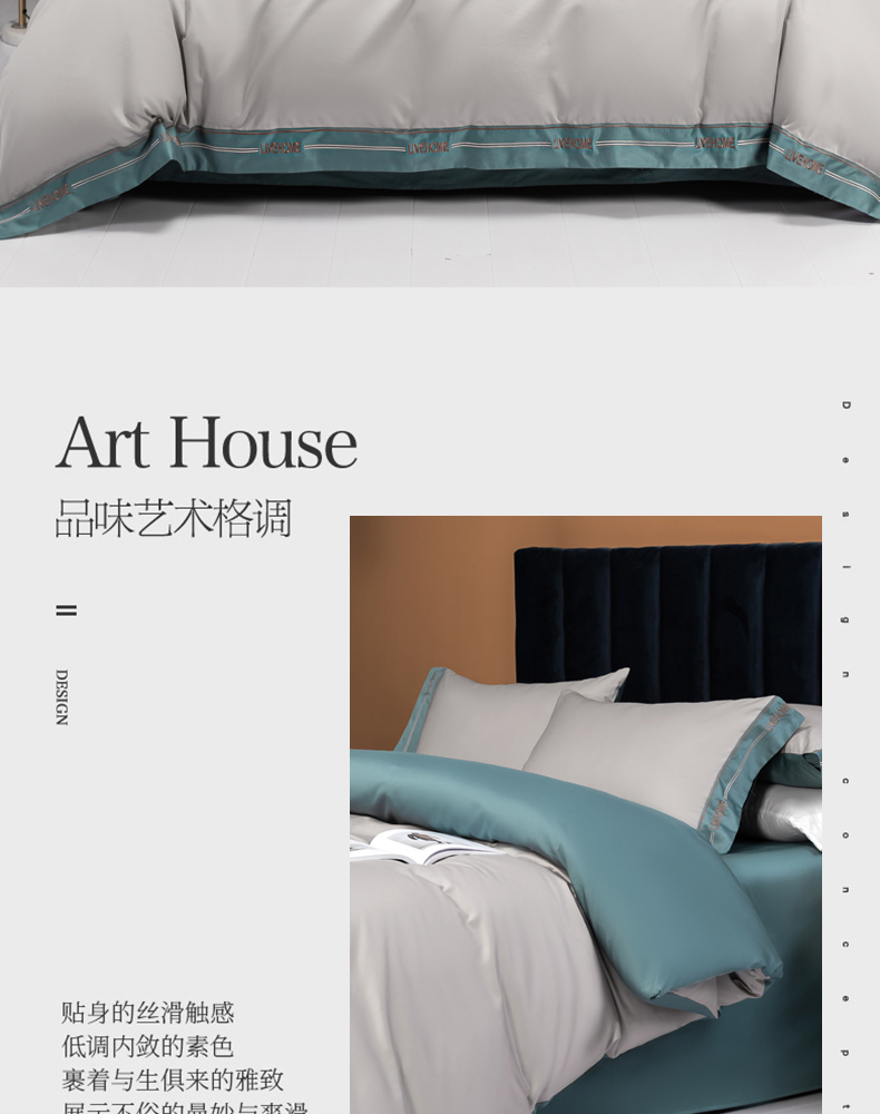 Four Seasons Universal Solid Color Four-Piece Set High-End 100 Quilt Cover Bed Sheet 4 Embroidery Wide Edge Bedding Set