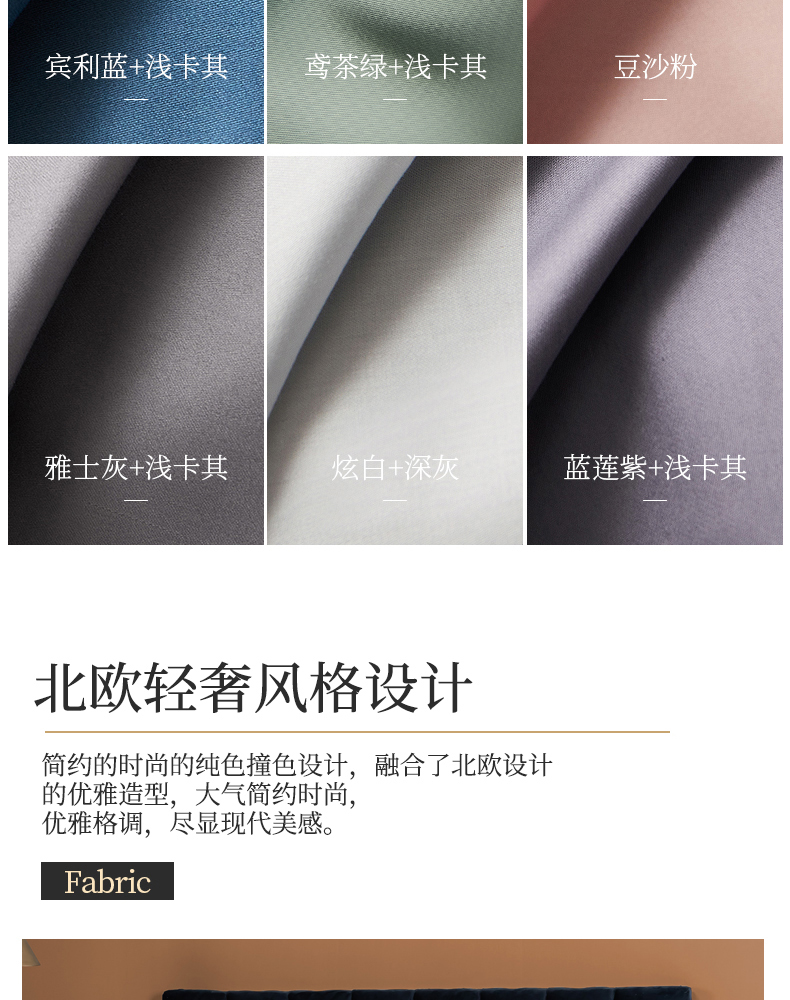 Four Seasons Universal Solid Color Four-Piece Set High-End 100 Quilt Cover Bed Sheet 4 Embroidery Wide Edge Bedding Set