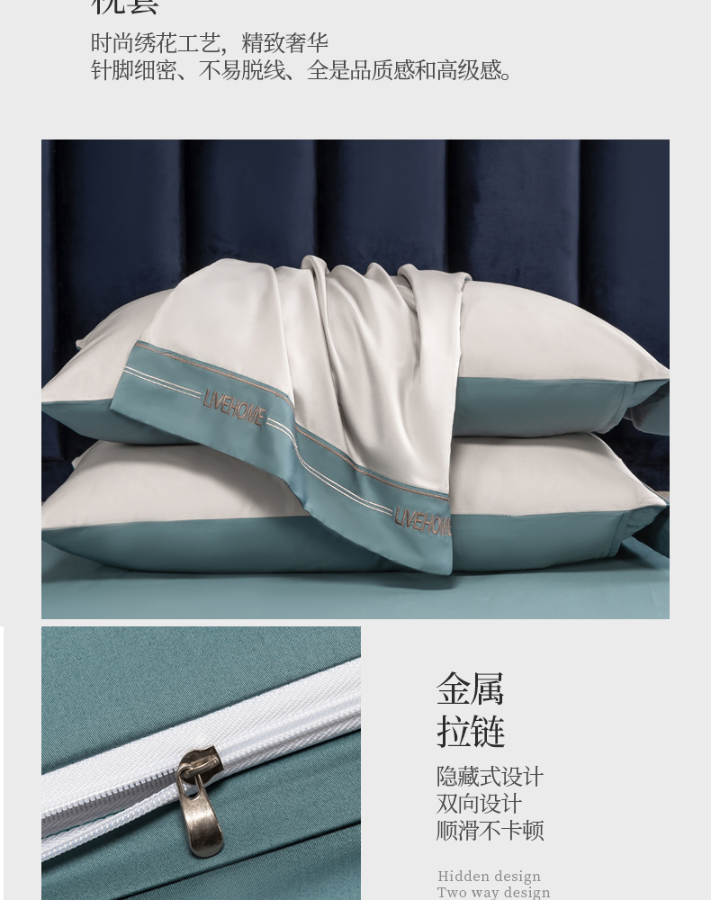 Four Seasons Universal Solid Color Four-Piece Set High-End 100 Quilt Cover Bed Sheet 4 Embroidery Wide Edge Bedding Set