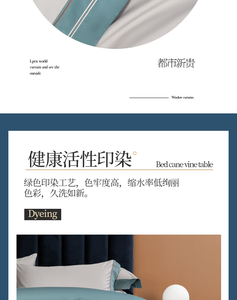 Four Seasons Universal Solid Color Four-Piece Set High-End 100 Quilt Cover Bed Sheet 4 Embroidery Wide Edge Bedding Set