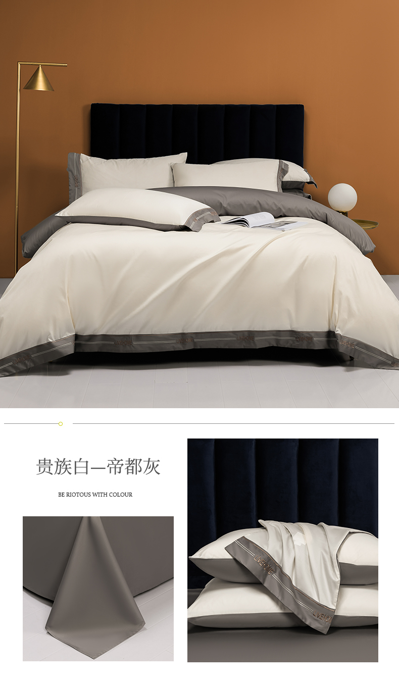 Four Seasons Universal Solid Color Four-Piece Set High-End 100 Quilt Cover Bed Sheet 4 Embroidery Wide Edge Bedding Set