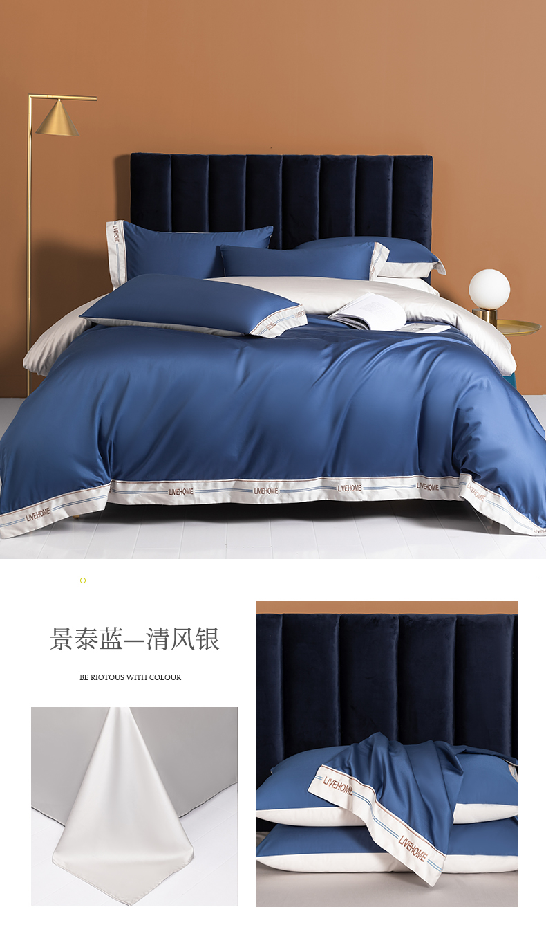 Four Seasons Universal Solid Color Four-Piece Set High-End 100 Quilt Cover Bed Sheet 4 Embroidery Wide Edge Bedding Set