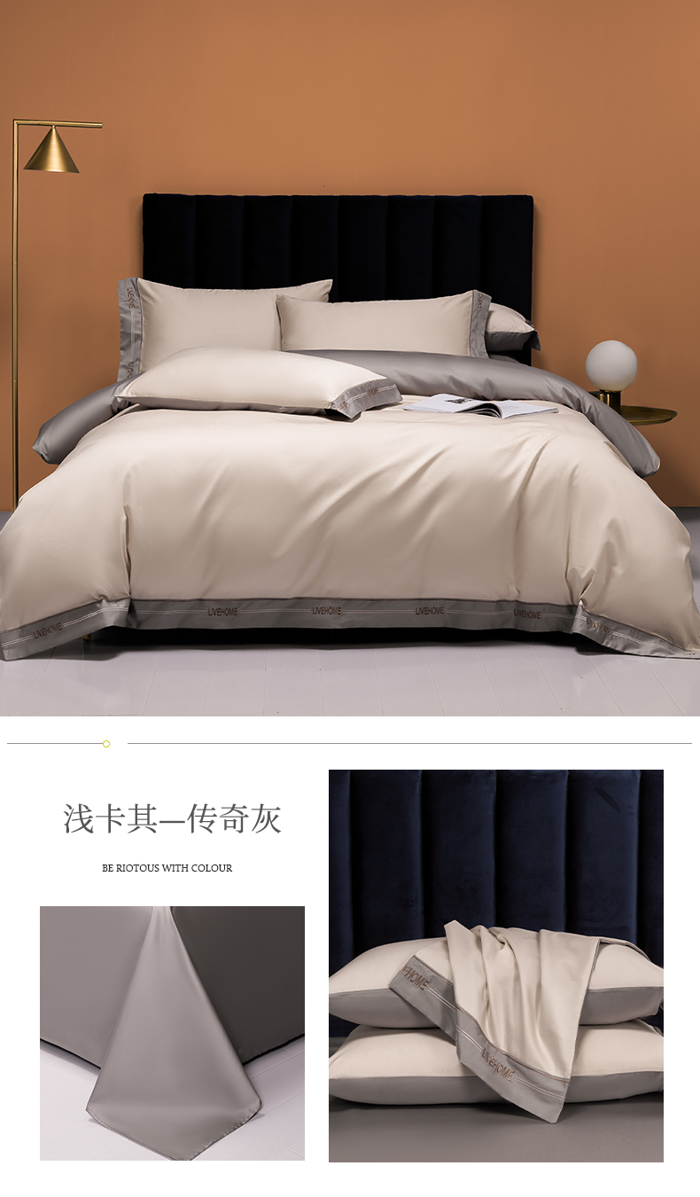 Four Seasons Universal Solid Color Four-Piece Set High-End 100 Quilt Cover Bed Sheet 4 Embroidery Wide Edge Bedding Set