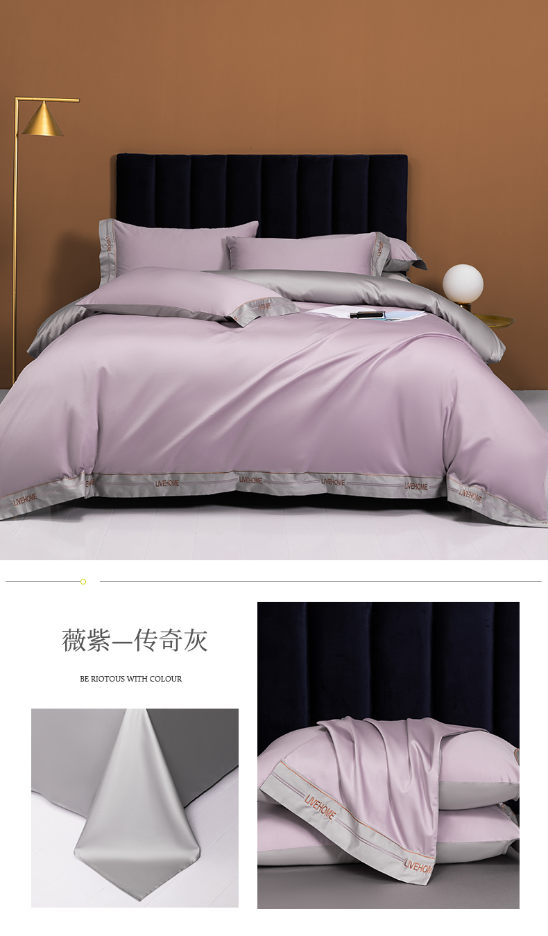 Four Seasons Universal Solid Color Four-Piece Set High-End 100 Quilt Cover Bed Sheet 4 Embroidery Wide Edge Bedding Set