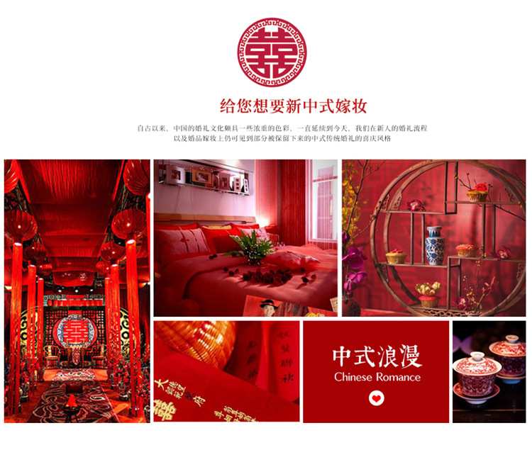 New Wedding Four-Piece Set Bright Red Embroidery 4 Quilt Wedding Cotton Six, Eight, Ten-Piece Cotton Bedding Set New Wedding Four-Piece Set Bright Red Embroidery 4 Quilt Wedding Cotton Six, Eight, Ten-Piece Cotton Bedding Set