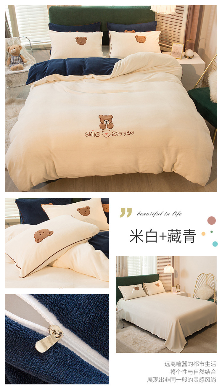 Four Seasons Universal Solid Color Four-Piece Set High-End 100 Quilt Cover Bed Sheet 4 Embroidery Wide Edge Bedding Set