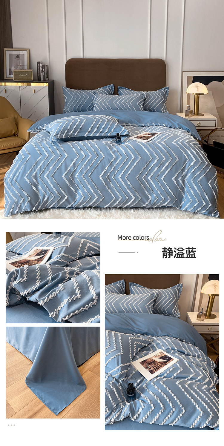 Four Seasons Universal Solid Color Four-Piece Set High-End 100 Quilt Cover Bed Sheet 4 Embroidery Wide Edge Bedding Set Four Seasons Universal Solid Color Four-Piece Set High-End 100 Quilt Cover Bed Sheet 4 Embroidery Wide Edge Bedding Set