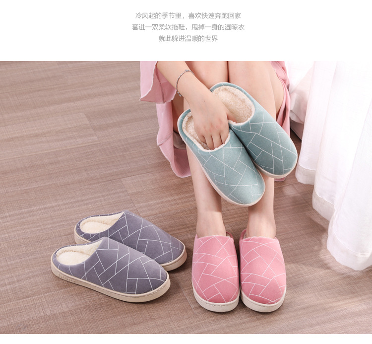 Autumn and Winter Korean Style Cotton Slippers Simple Hotel Women's Thick Bottom Home Indoor Couple Warm Home Woolen Slipper Men's